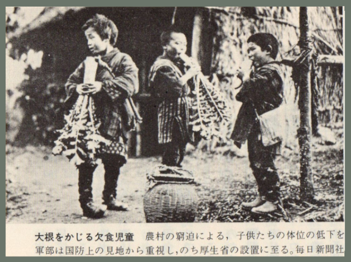 1930年~1931年『昭和恐慌』(世界恐慌)