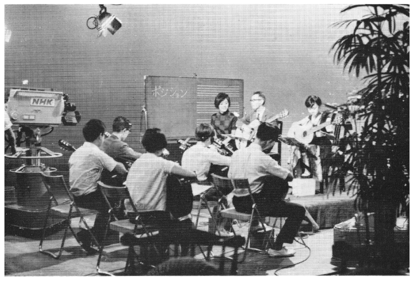 1967-NHK教育テレビ-ギター教室-小倉俊