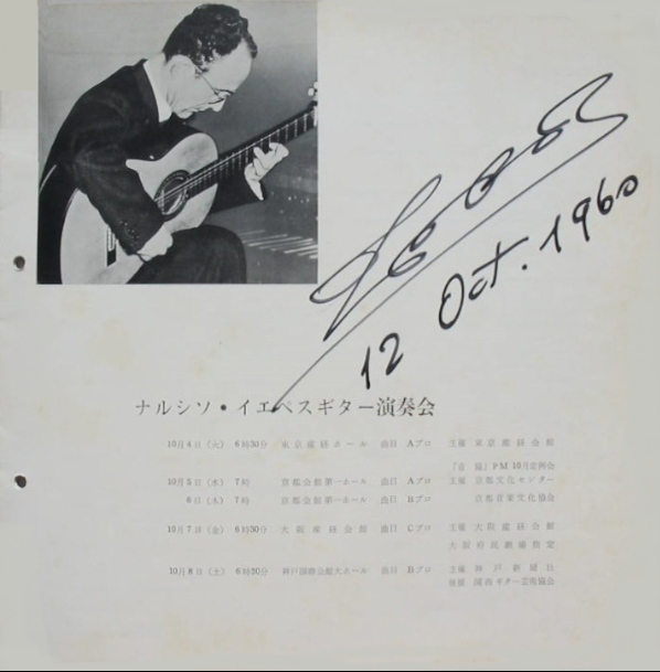 1960年10月12日コンサート・プログラム