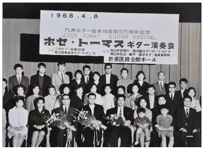  1968年4月8日 ホセ・トーマスギター演奏会