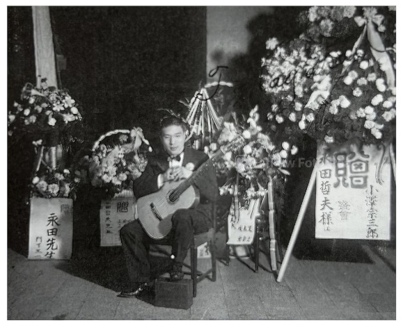 1935年 永田哲夫デビュー演奏会 